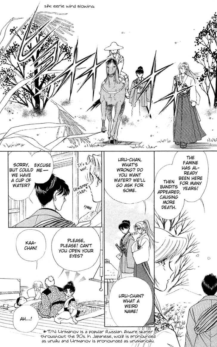 Amakusa 1637 Chapter 7 page 18 - Chapter 7