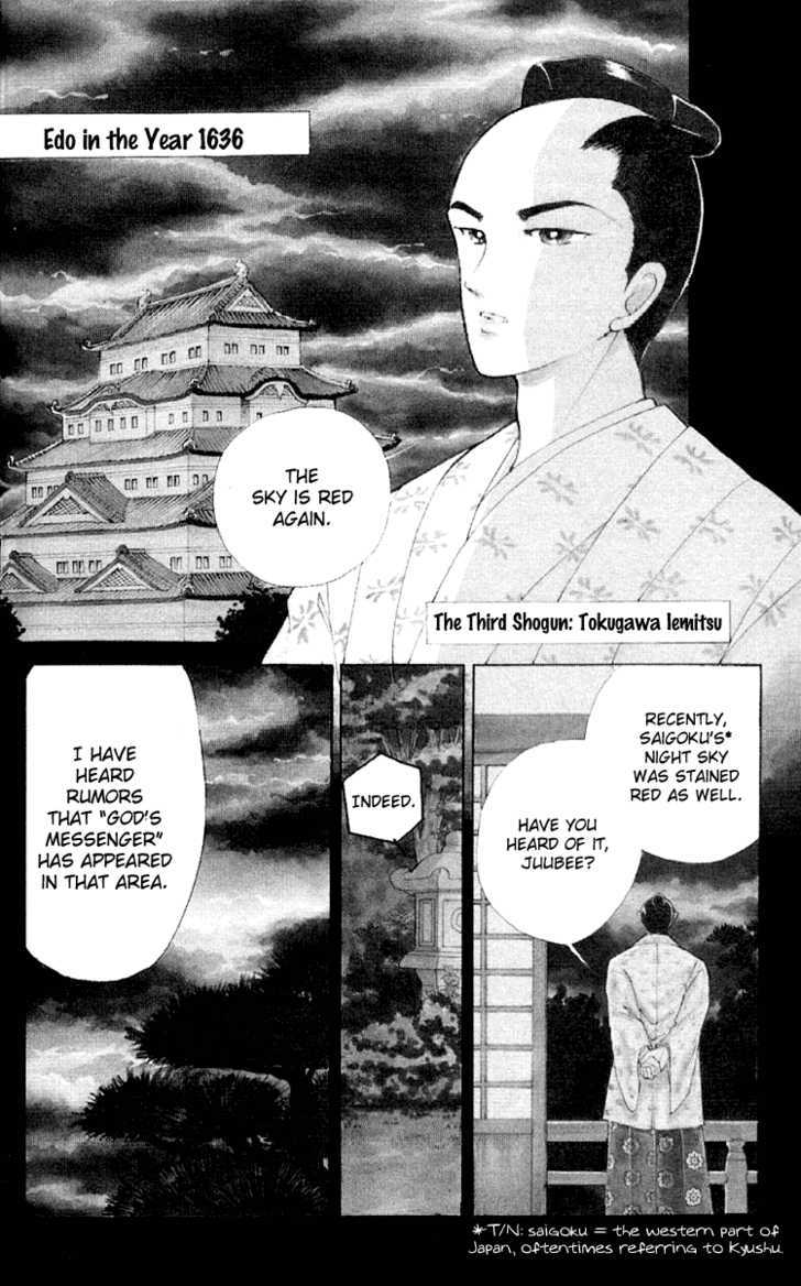 Amakusa 1637 Chapter 7 page 2 - Chapter 7