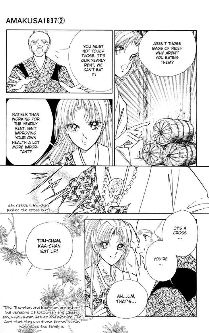Amakusa 1637 Chapter 7 page 21 - Chapter 7