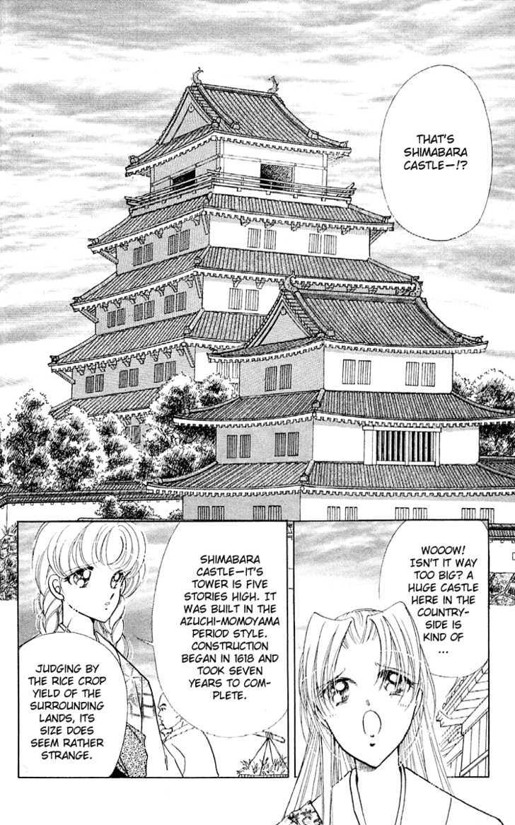 Amakusa 1637 Chapter 7 page 24 - Chapter 7