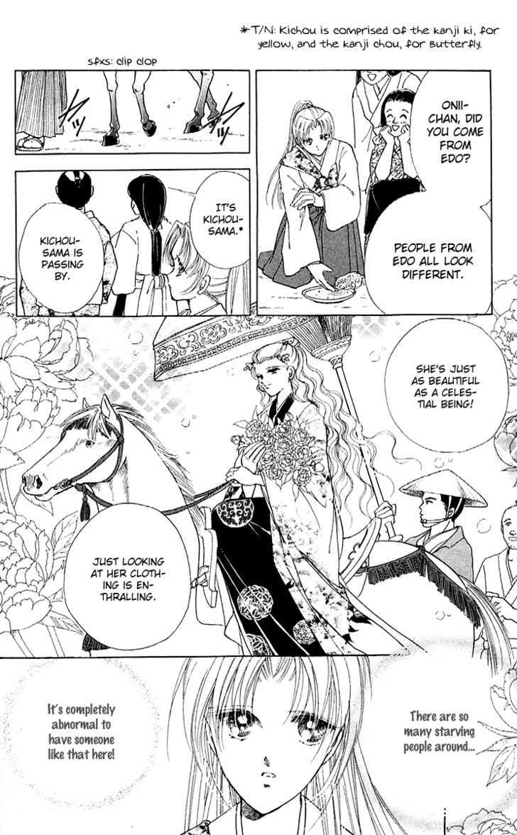 Amakusa 1637 Chapter 7 page 26 - Chapter 7