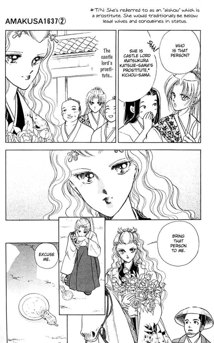 Amakusa 1637 Chapter 7 page 27 - Chapter 7