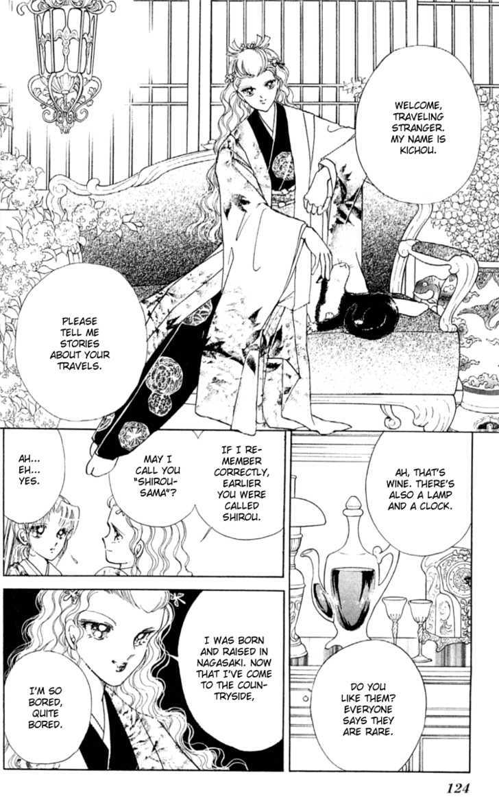 Amakusa 1637 Chapter 7 page 30 - Chapter 7