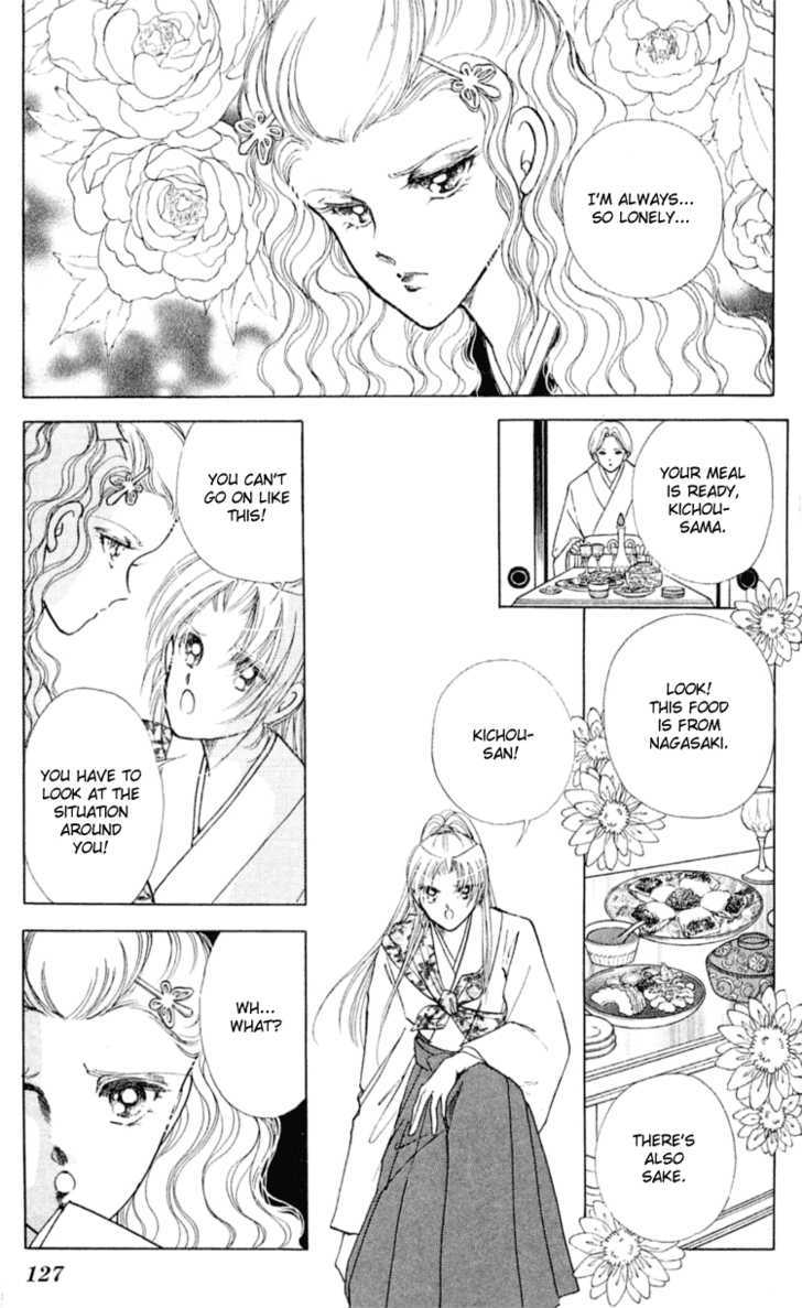 Amakusa 1637 Chapter 7 page 33 - Chapter 7