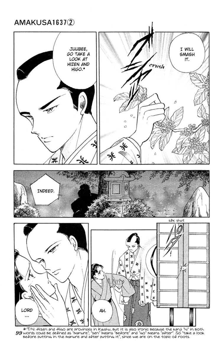 Amakusa 1637 Chapter 7 page 5 - Chapter 7