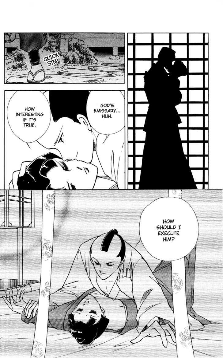 Amakusa 1637 Chapter 7 page 6 - Chapter 7