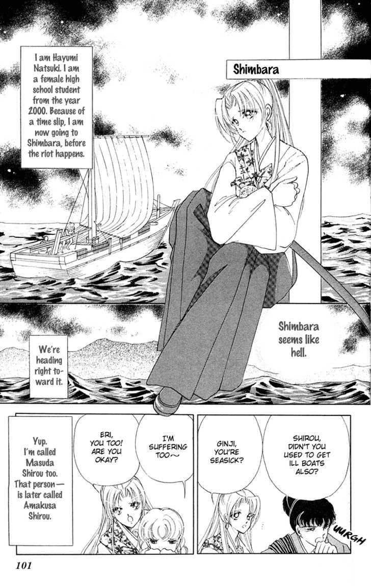 Amakusa 1637 Chapter 7 page 7 - Chapter 7