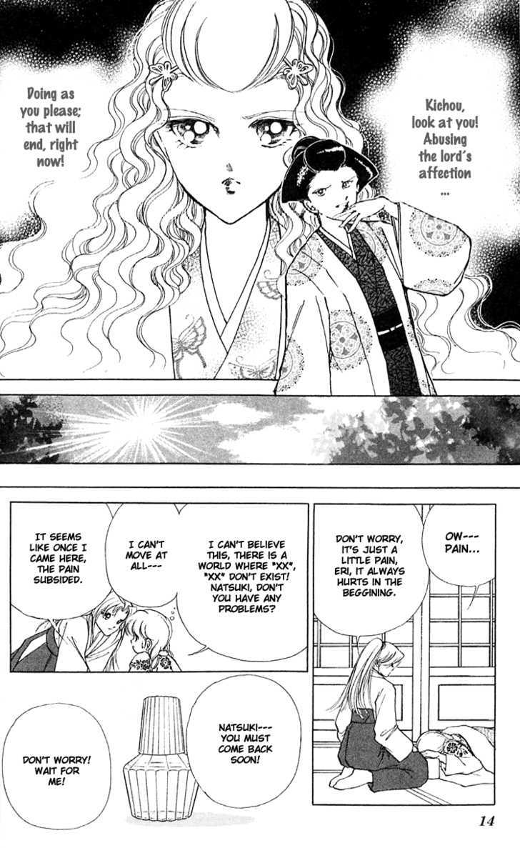 Amakusa 1637 Chapter 9 page 15 - Chapter 9