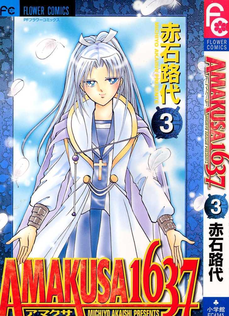 Amakusa 1637 Chapter 9 page 50 - Chapter 9