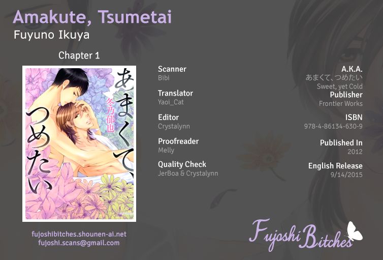 Amakute, Tsumetai Chapter 1 page 1 - Chapter 1
