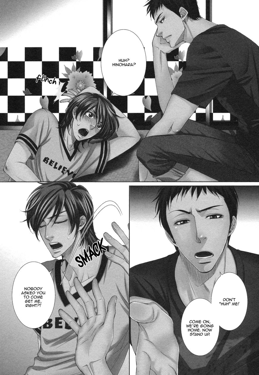 Amakute, Tsumetai Chapter 1 page 10 - Chapter 1
