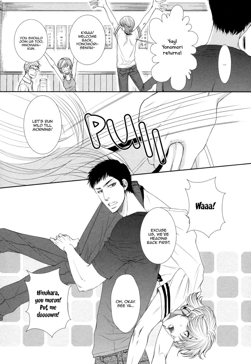 Amakute, Tsumetai Chapter 1 page 11 - Chapter 1