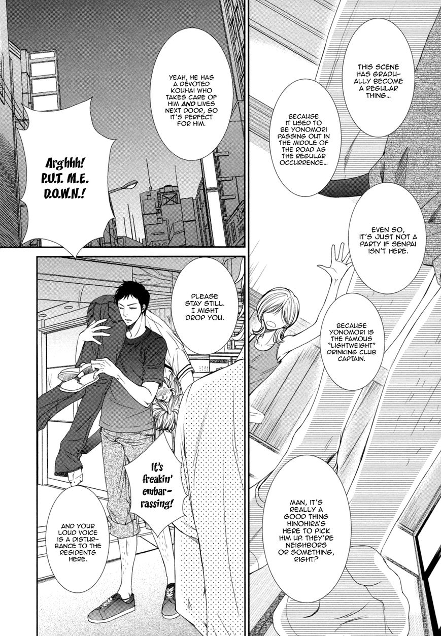 Amakute, Tsumetai Chapter 1 page 12 - Chapter 1