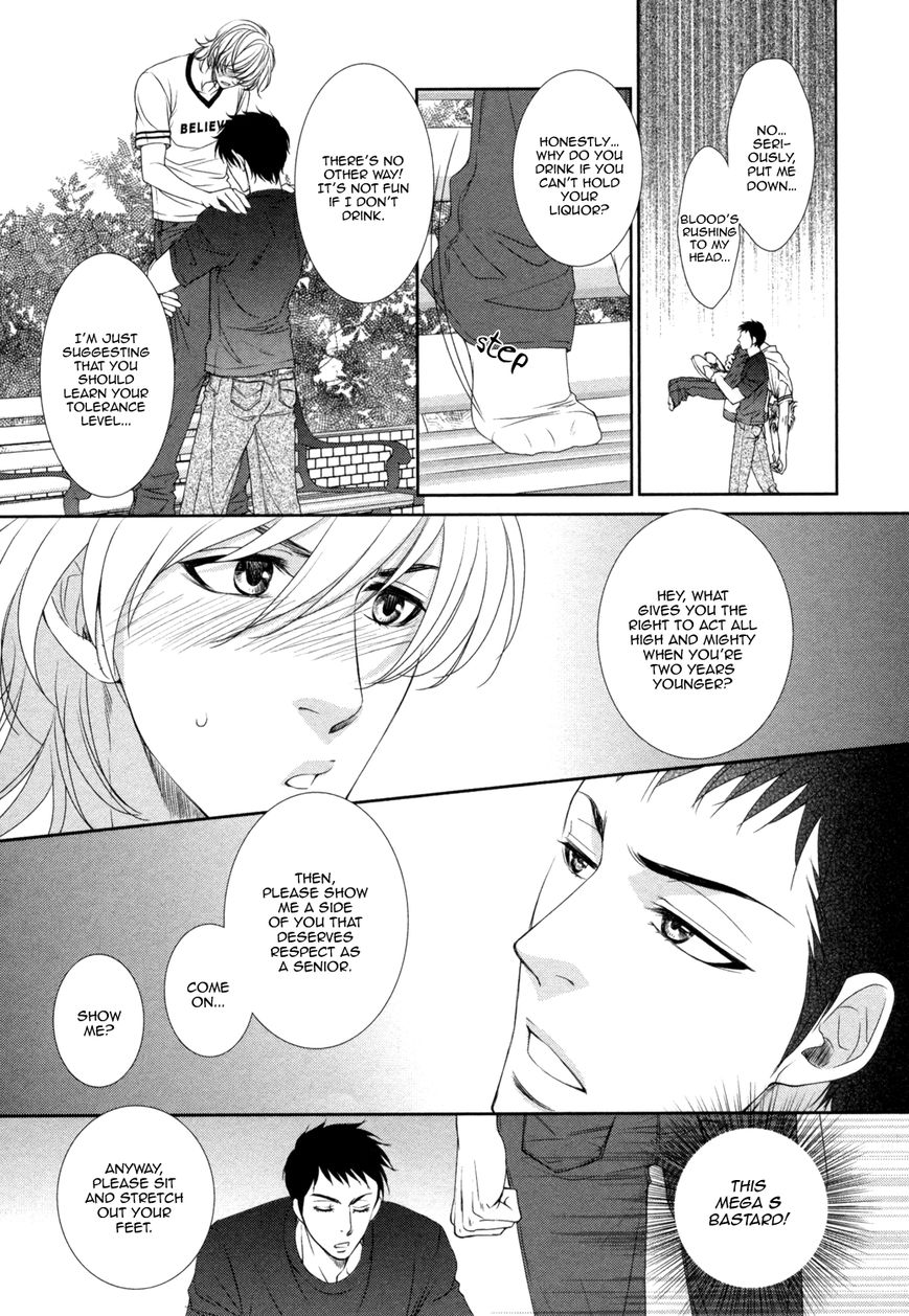 Amakute, Tsumetai Chapter 1 page 13 - Chapter 1
