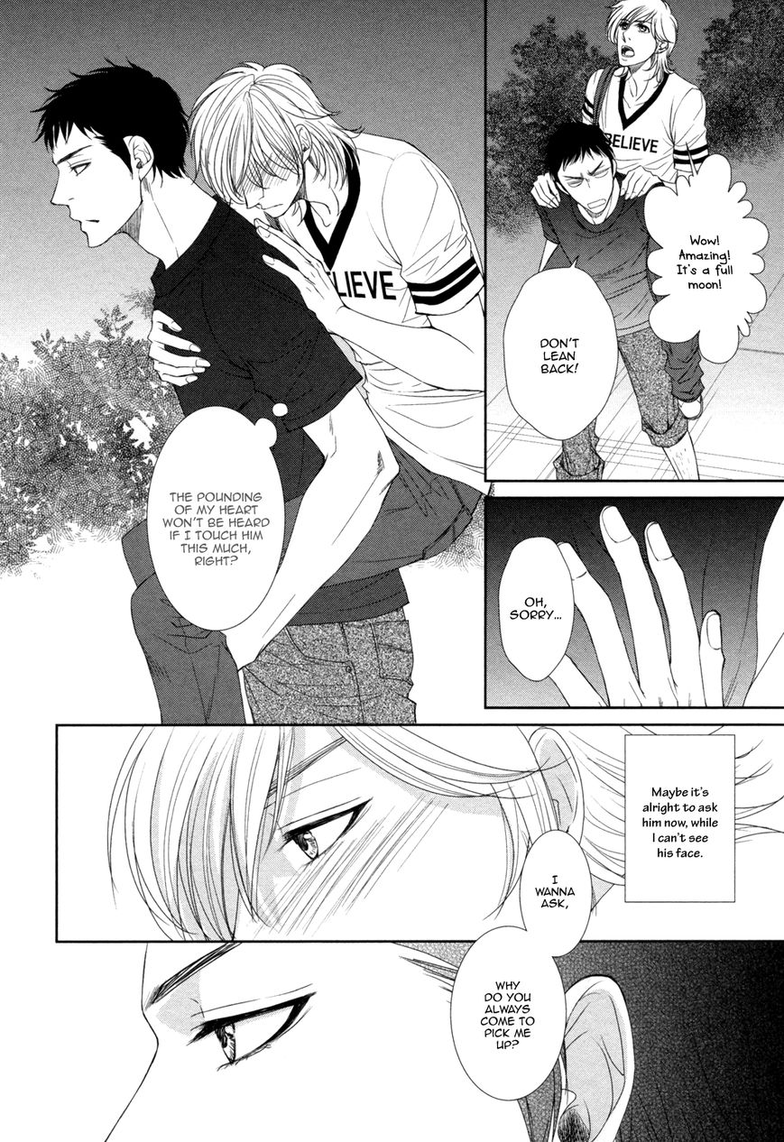 Amakute, Tsumetai Chapter 1 page 16 - Chapter 1