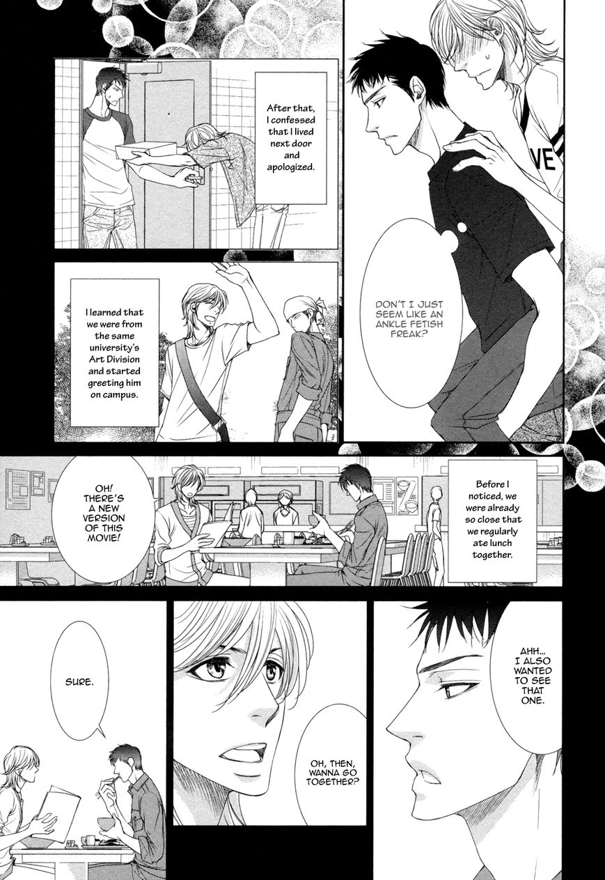 Amakute, Tsumetai Chapter 1 page 19 - Chapter 1
