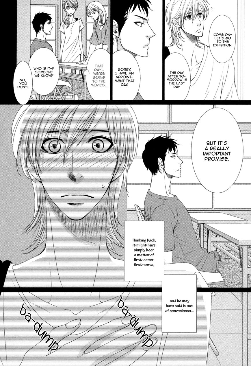 Amakute, Tsumetai Chapter 1 page 20 - Chapter 1