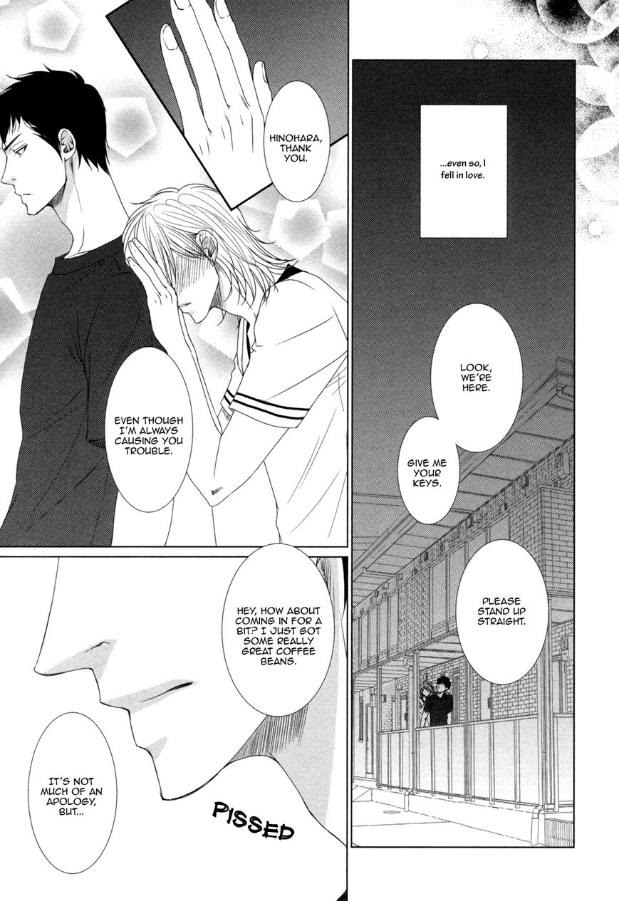 Amakute, Tsumetai Chapter 1 page 21 - Chapter 1