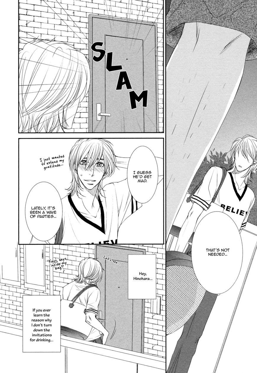 Amakute, Tsumetai Chapter 1 page 22 - Chapter 1