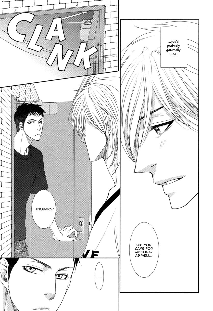 Amakute, Tsumetai Chapter 1 page 23 - Chapter 1