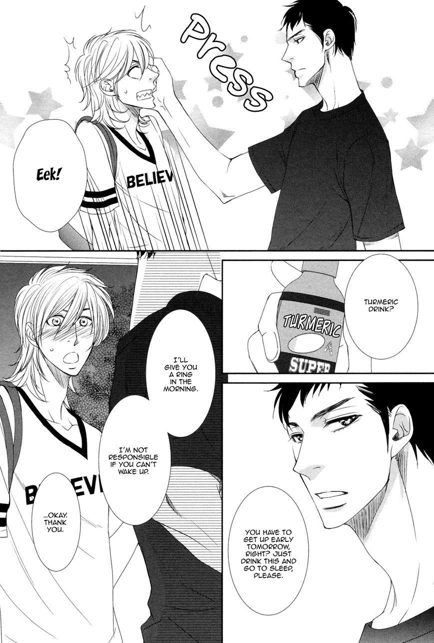 Amakute, Tsumetai Chapter 1 page 24 - Chapter 1