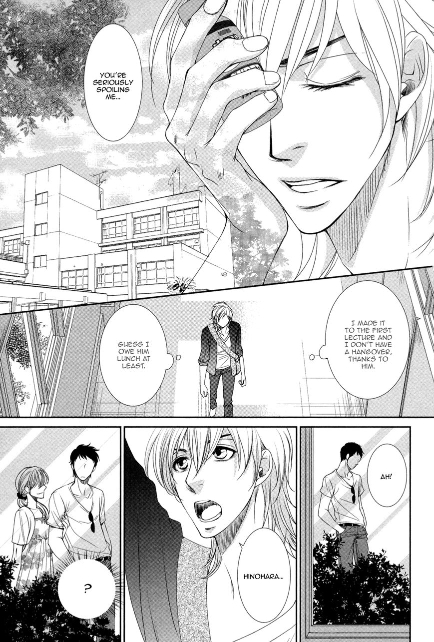 Amakute, Tsumetai Chapter 1 page 25 - Chapter 1