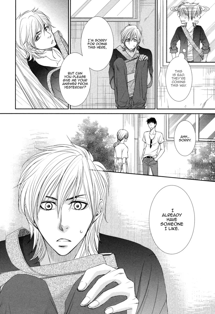 Amakute, Tsumetai Chapter 1 page 26 - Chapter 1