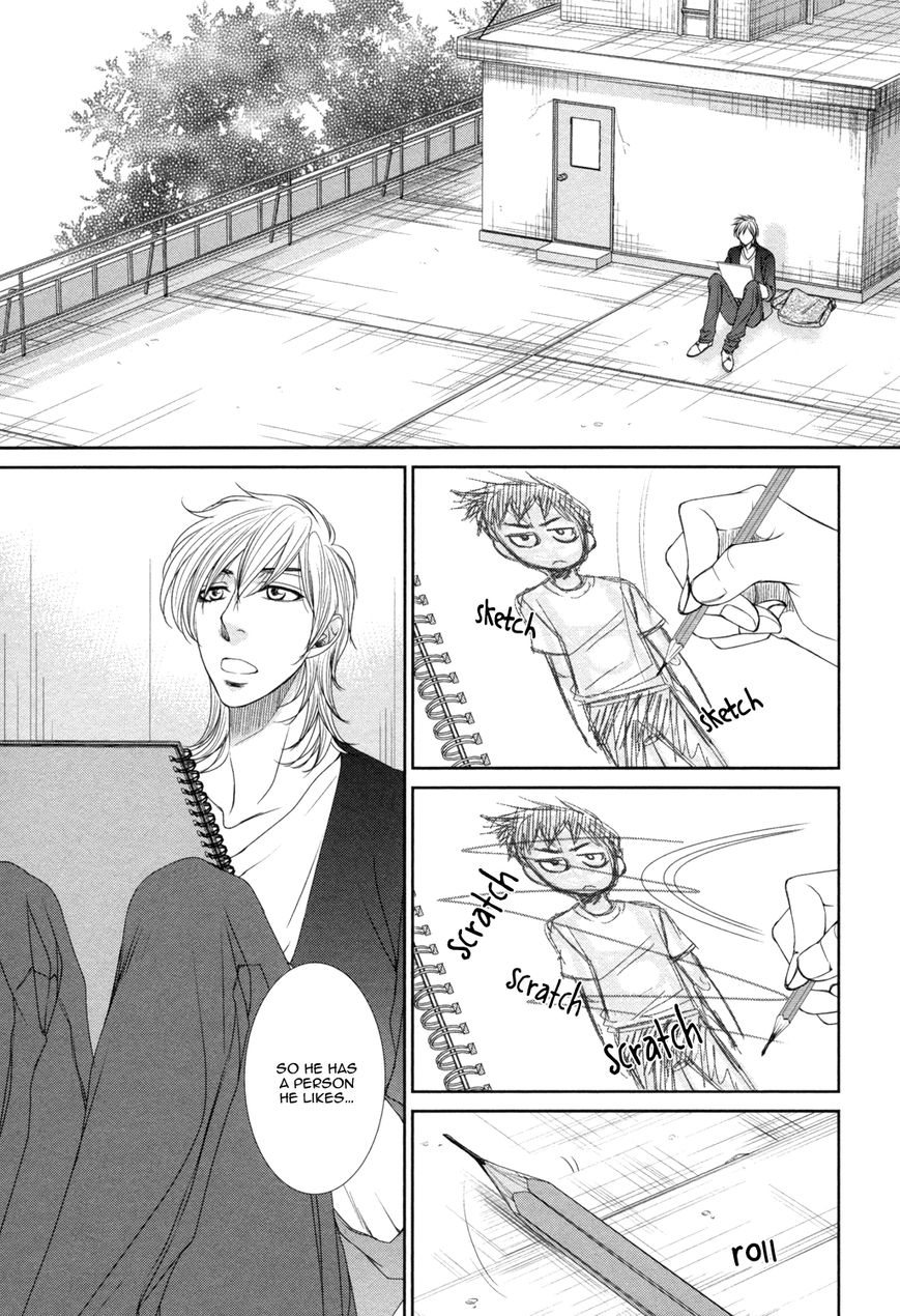Amakute, Tsumetai Chapter 1 page 27 - Chapter 1