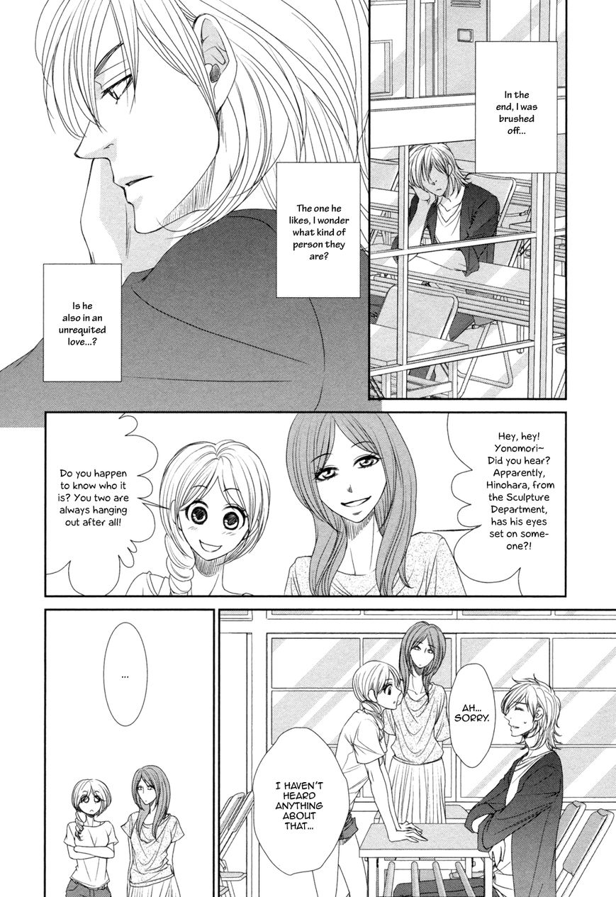 Amakute, Tsumetai Chapter 1 page 31 - Chapter 1