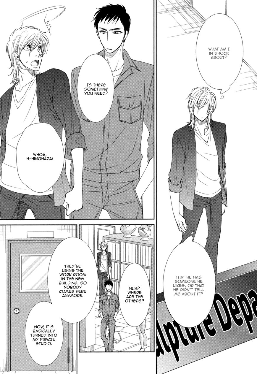 Amakute, Tsumetai Chapter 1 page 33 - Chapter 1