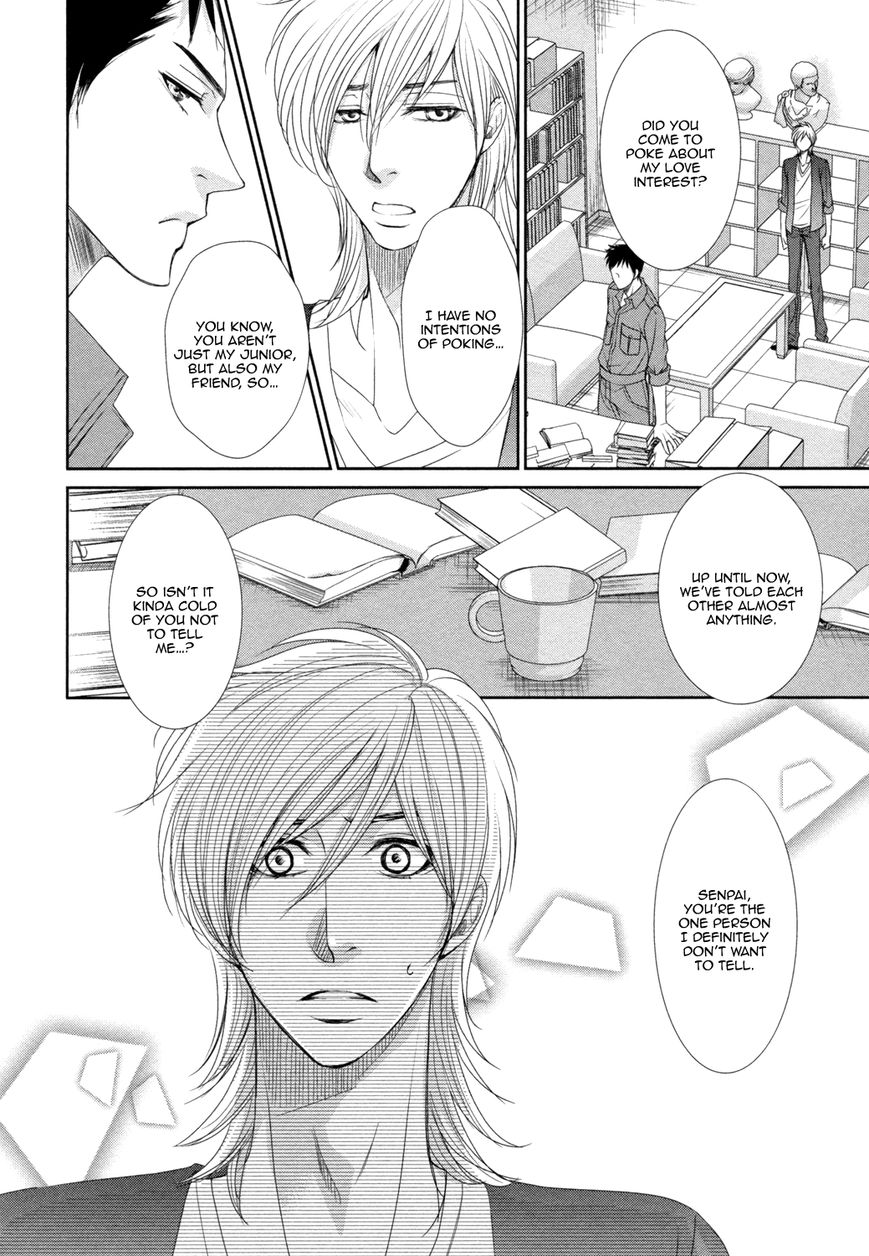 Amakute, Tsumetai Chapter 1 page 34 - Chapter 1