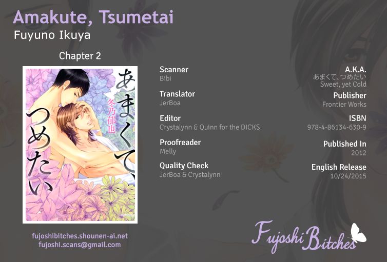 Amakute, Tsumetai Chapter 2 page 1 - Chapter 2