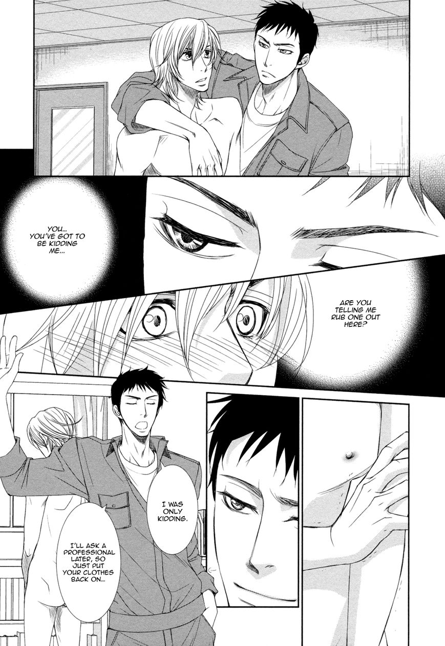 Amakute, Tsumetai Chapter 2 page 12 - Chapter 2