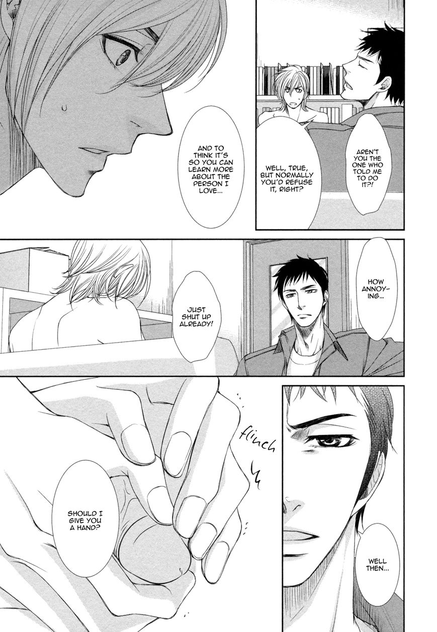 Amakute, Tsumetai Chapter 2 page 16 - Chapter 2