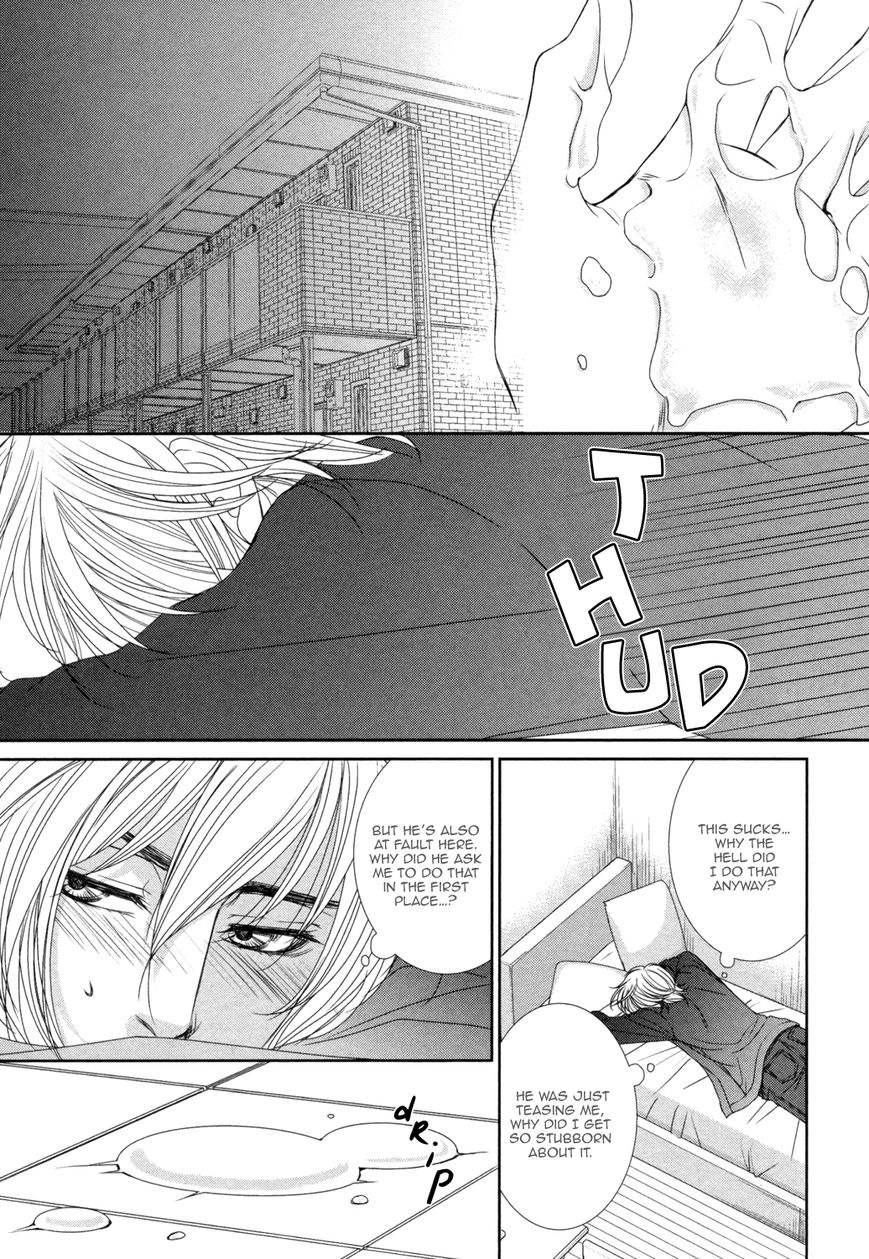 Amakute, Tsumetai Chapter 2 page 18 - Chapter 2