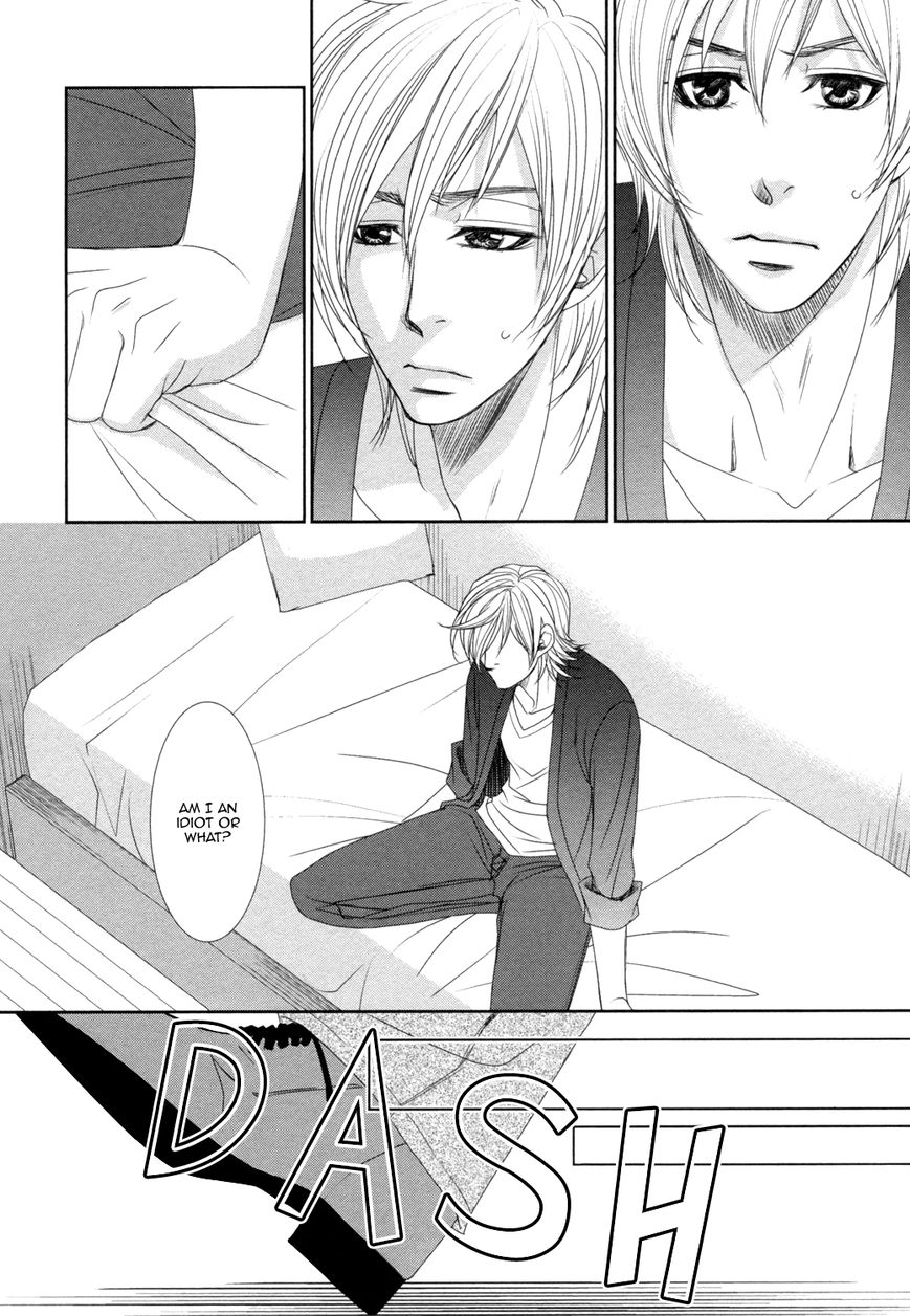 Amakute, Tsumetai Chapter 2 page 23 - Chapter 2