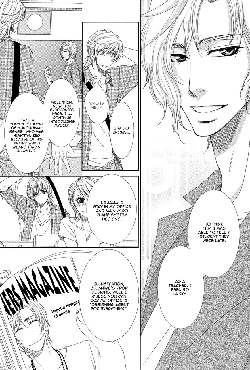 Amakute, Tsumetai Chapter 2 page 25 - Chapter 2
