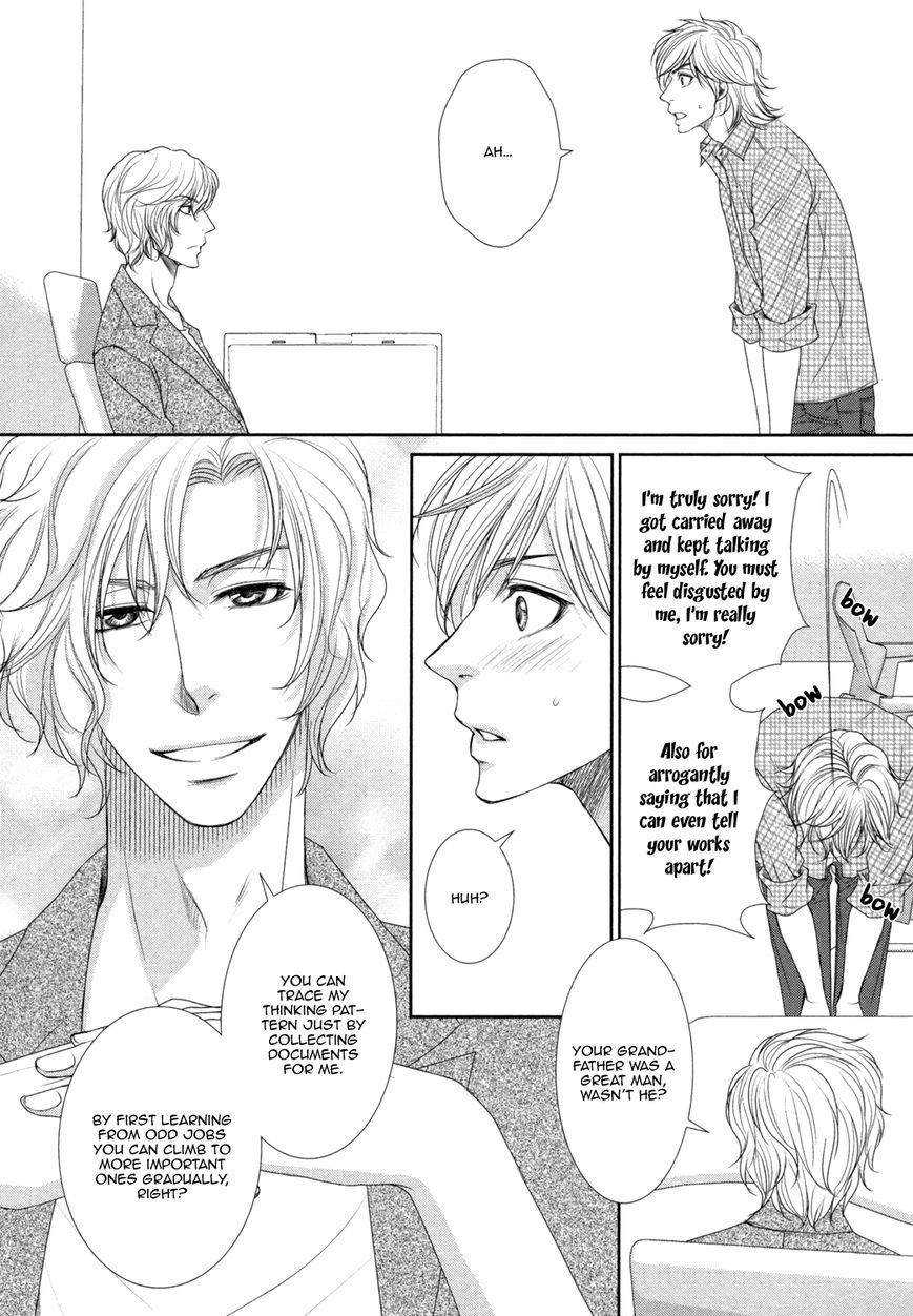 Amakute, Tsumetai Chapter 2 page 29 - Chapter 2