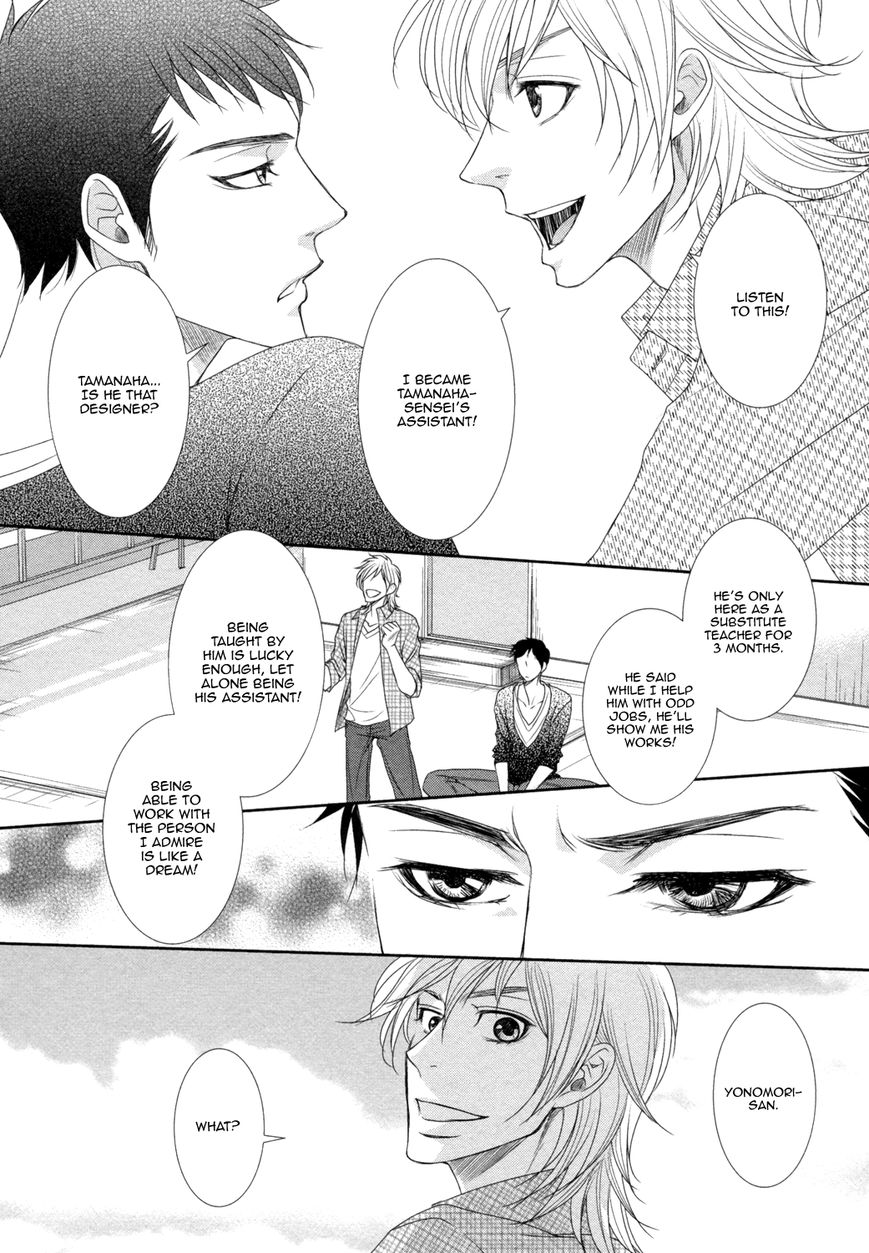 Amakute, Tsumetai Chapter 2 page 31 - Chapter 2