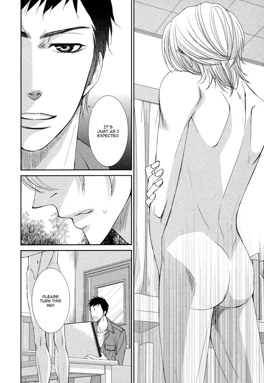 Amakute, Tsumetai Chapter 2 page 9 - Chapter 2
