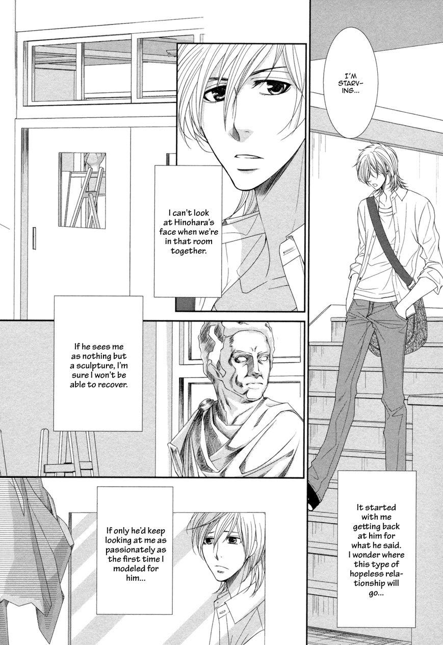 Amakute, Tsumetai Chapter 3 page 12 - Chapter 3