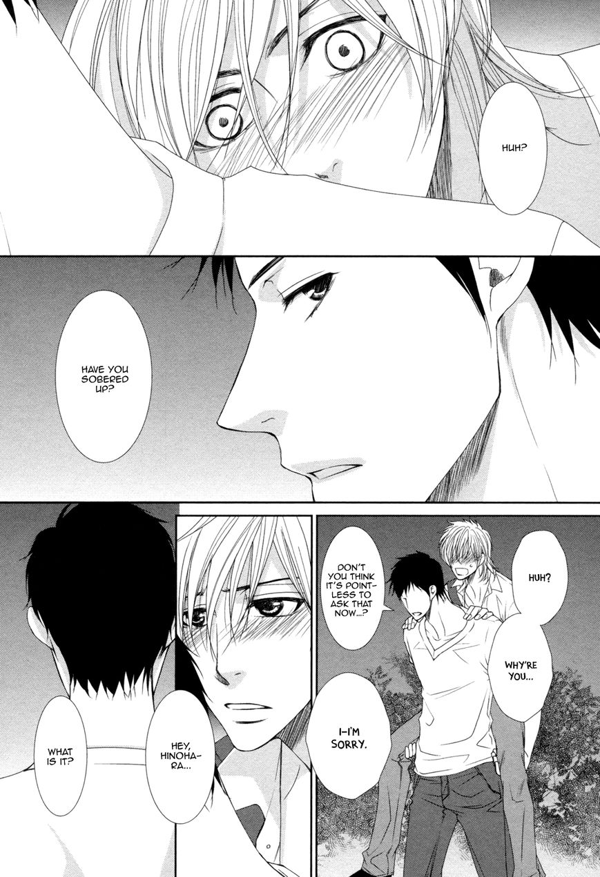 Amakute, Tsumetai Chapter 3 page 14 - Chapter 3