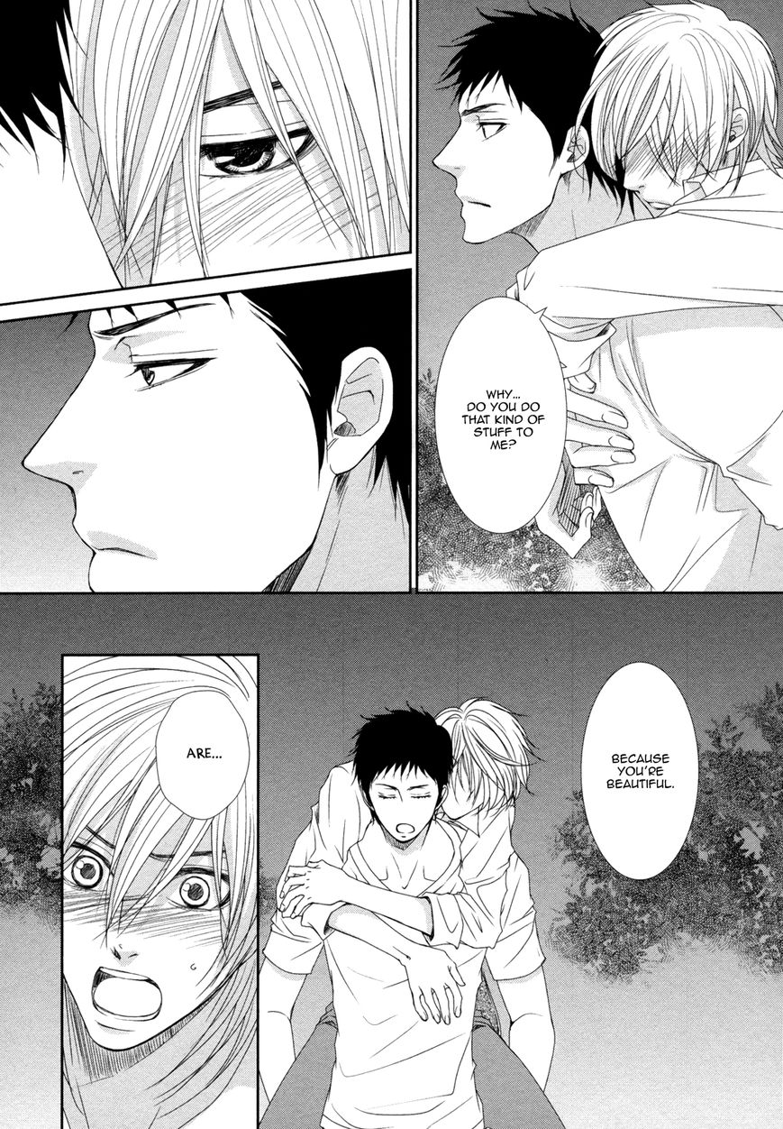Amakute, Tsumetai Chapter 3 page 15 - Chapter 3