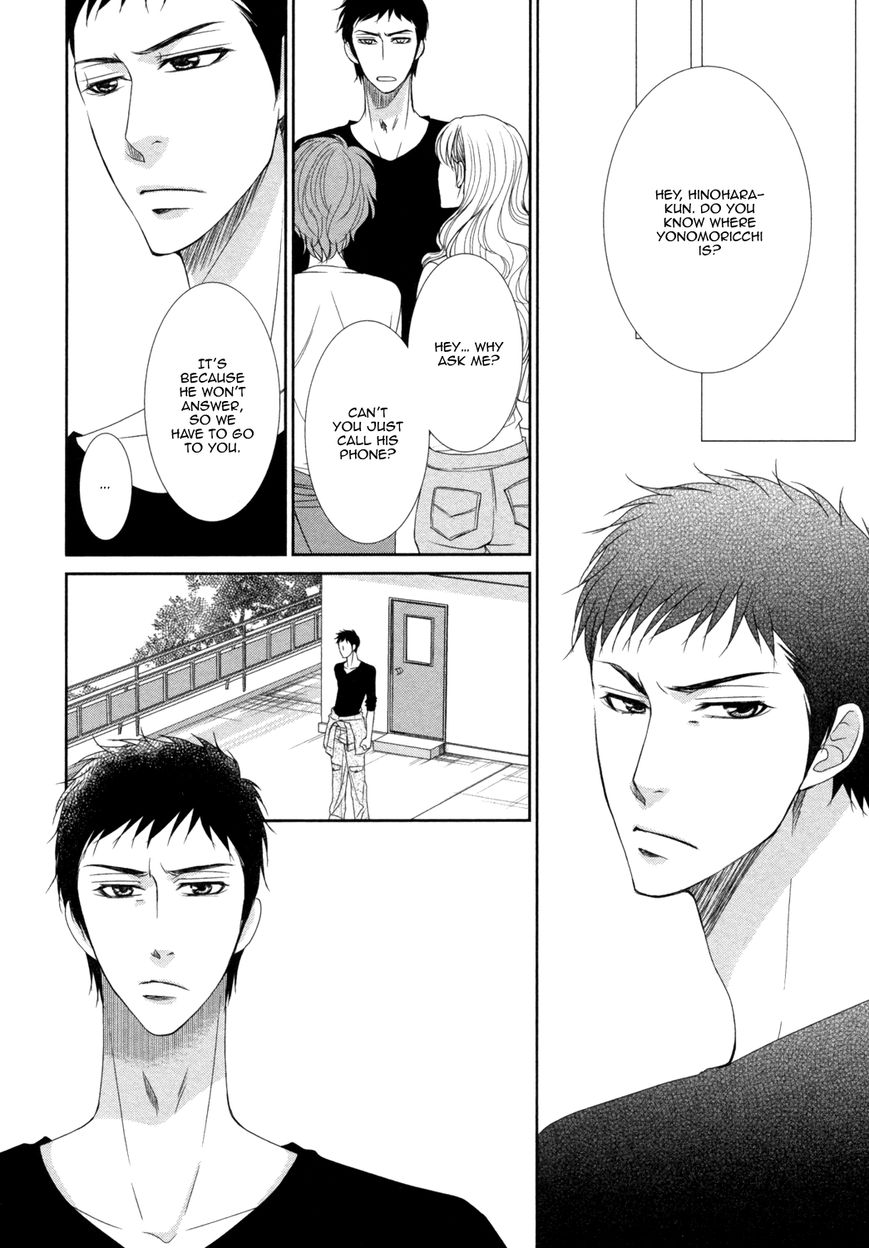 Amakute, Tsumetai Chapter 3 page 20 - Chapter 3