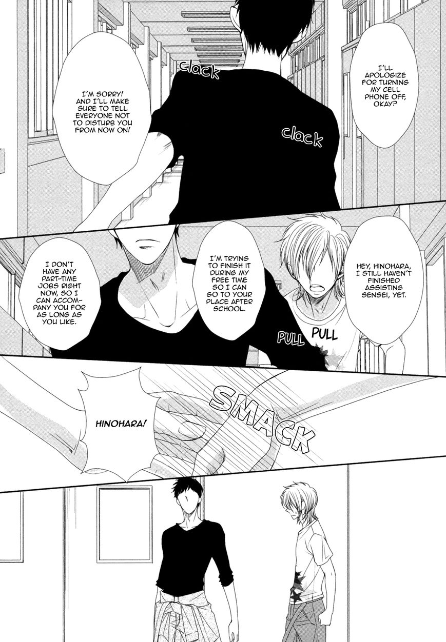 Amakute, Tsumetai Chapter 3 page 22 - Chapter 3