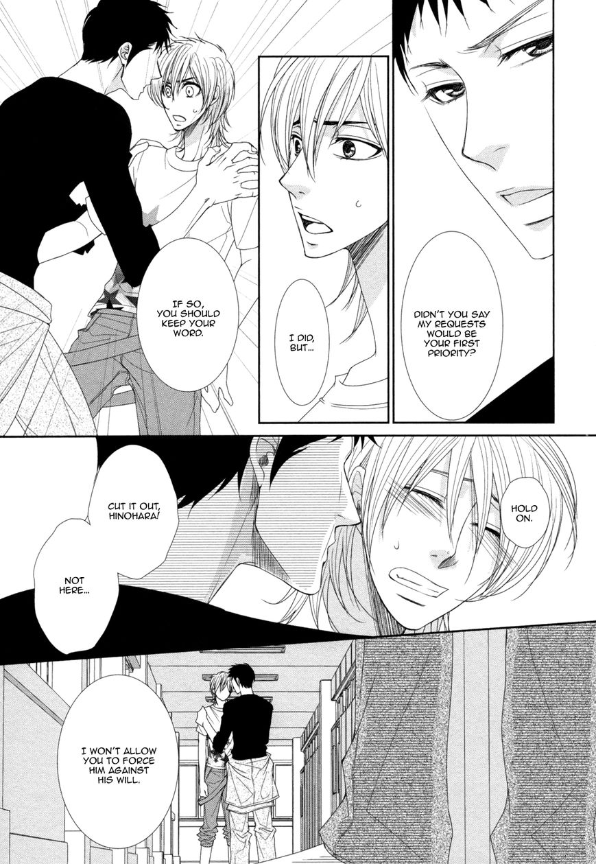 Amakute, Tsumetai Chapter 3 page 23 - Chapter 3