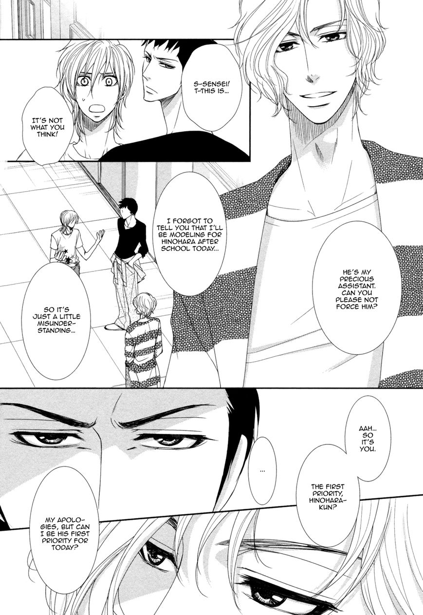 Amakute, Tsumetai Chapter 3 page 24 - Chapter 3
