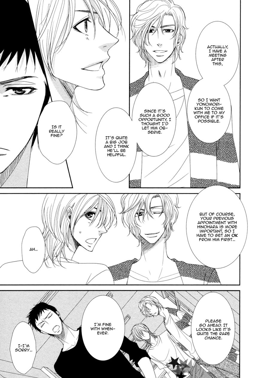 Amakute, Tsumetai Chapter 3 page 25 - Chapter 3