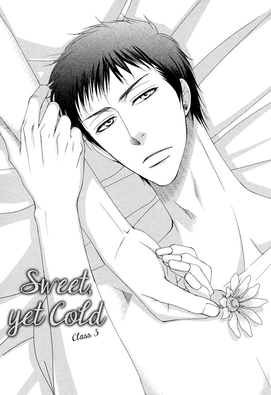 Amakute, Tsumetai Chapter 3 page 3 - Chapter 3