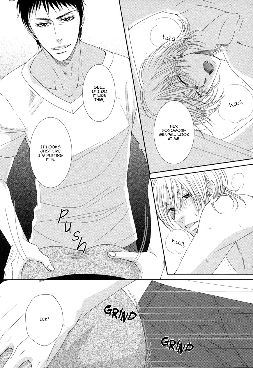 Amakute, Tsumetai Chapter 3 page 6 - Chapter 3